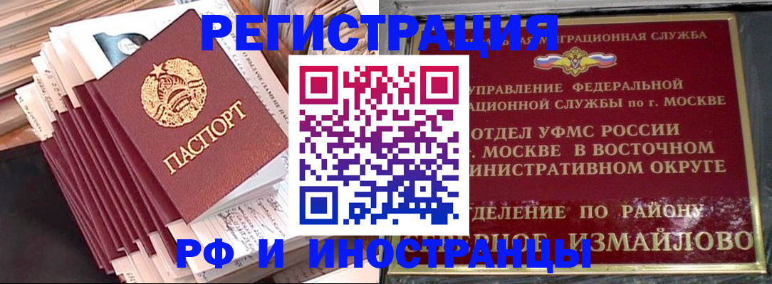пропишу в квартире в Киришах